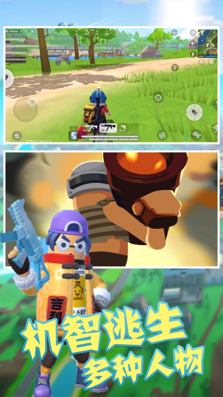 神枪手汤姆  v1.0.0