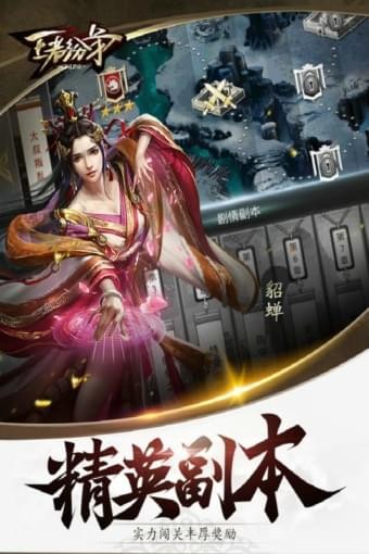 王者纷争官网版.jpg