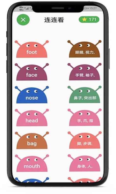 小猪单词王.png