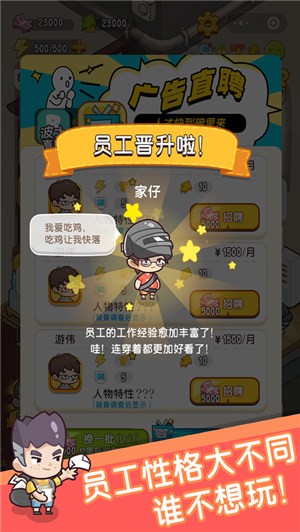 老板我好难  V 1.1.35