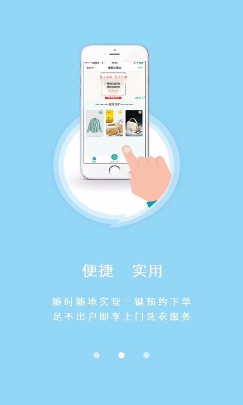 速洗达 2020-05-28 16:30