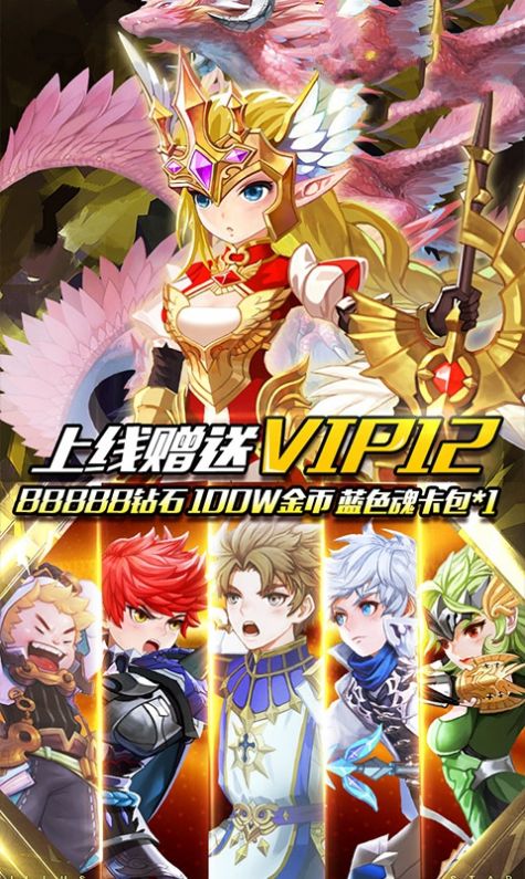 女神幻境游戏官网安卓版 截图3
