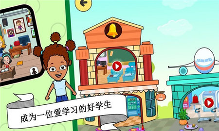 宝宝超级职业大师截图0
