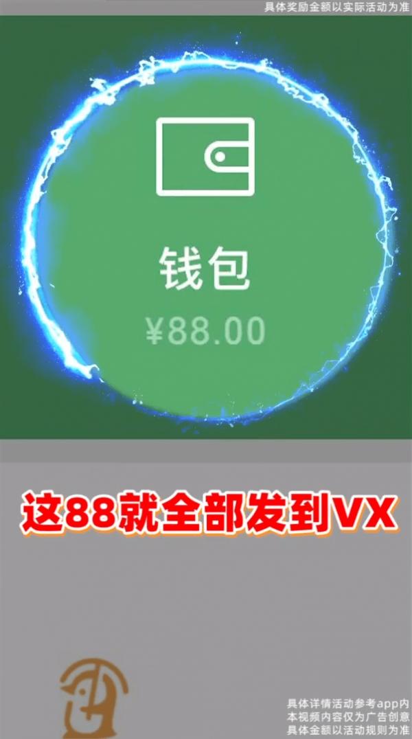 成语招财猫红包版