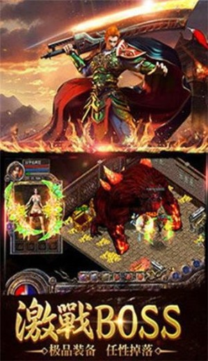 热血传奇sf1.95合击 2024-06-25 15:08