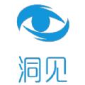 洞见会议