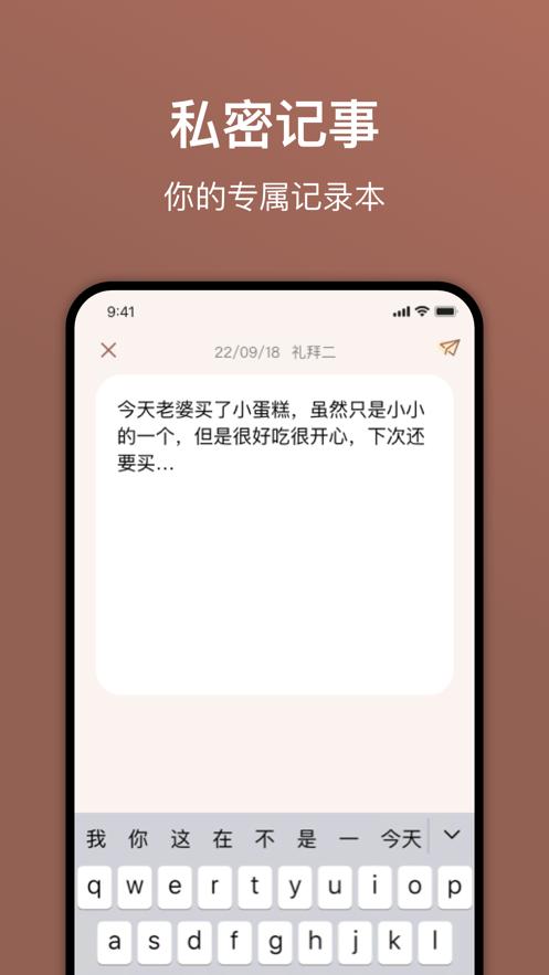 说一千次截图0