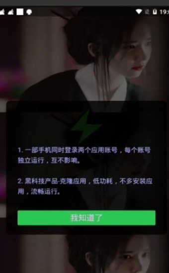 小枫框架截图0