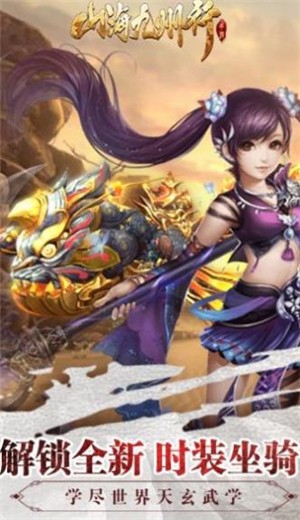 山海九州行 2020-09-09 14:57