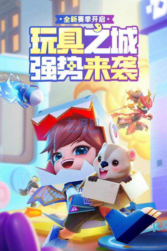 逃跑吧少年多酷截图1