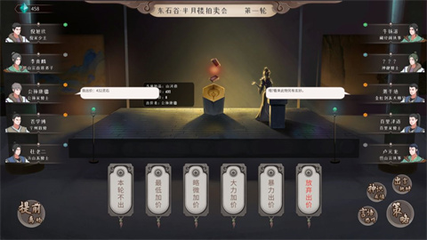 觅仙途