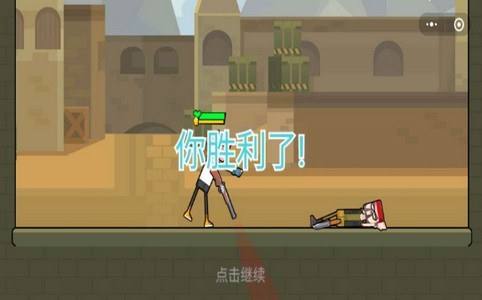 要你命233手游截图0