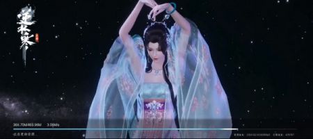 逆水寒手机安卓版截图2
