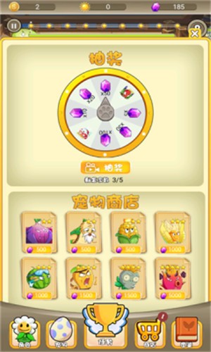 僵尸别靠近截图0