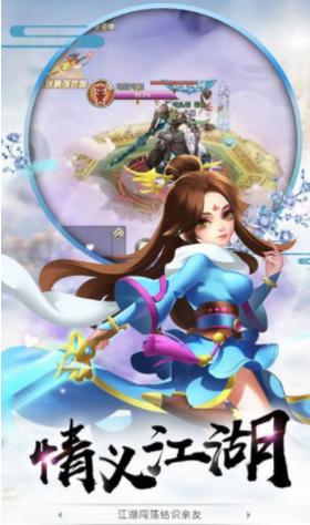 逍遥剑仙之魔龙在世