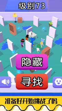蓝猫精灵生存模拟截图0
