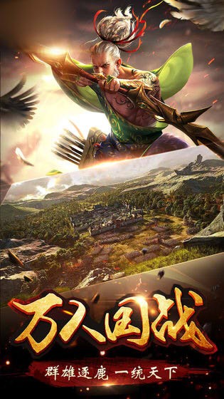 三国生存行动 v4.8.3