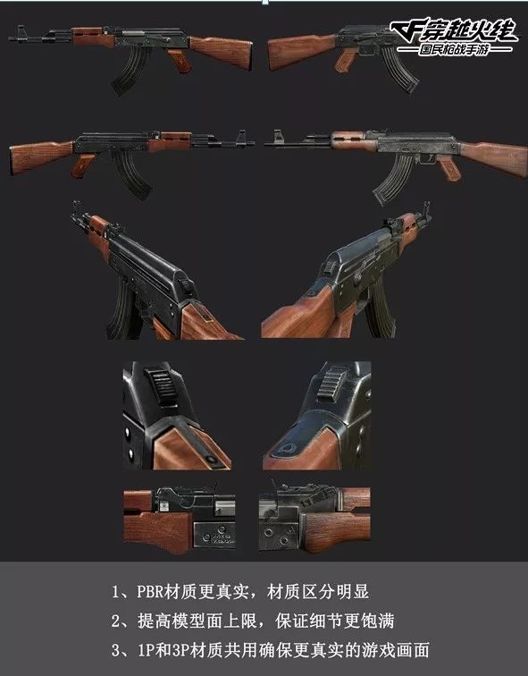 CF手游战争风云版本官方地址最新下载 截图2