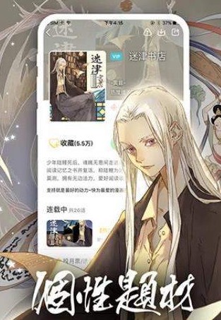 妮可动漫  v1.3.0