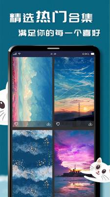 i主题最新版 v9.3.0.0