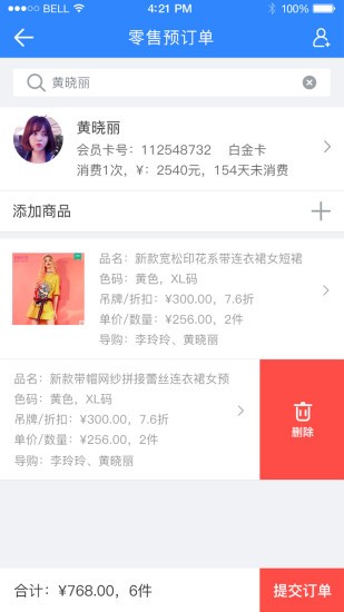 快乐企鹅  v2.7.0