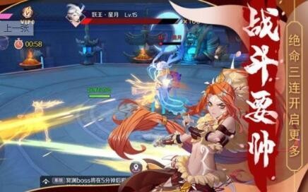 妖姬乱斗  v1.0.0