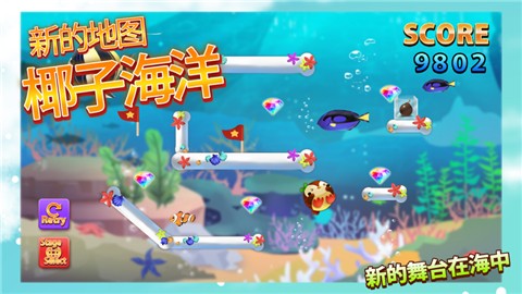 小鸡滚滚2截图2