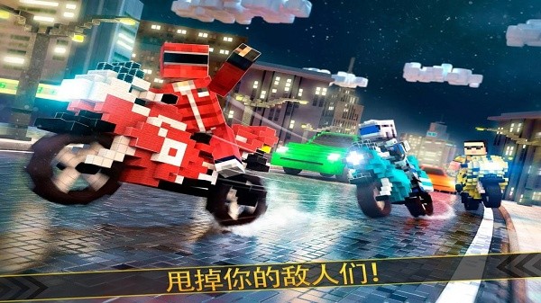 像素摩托车截图1