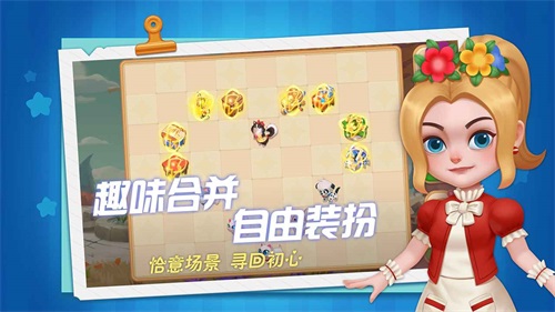 慢慢生活截图0