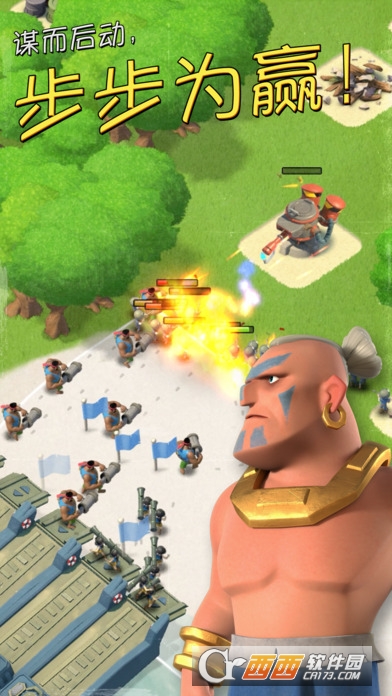 海岛奇兵手游 v131.132最新官方版