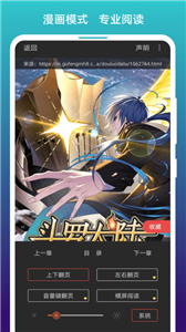 免费漫画阅站无广告版