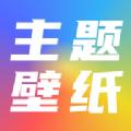 元气主题壁纸