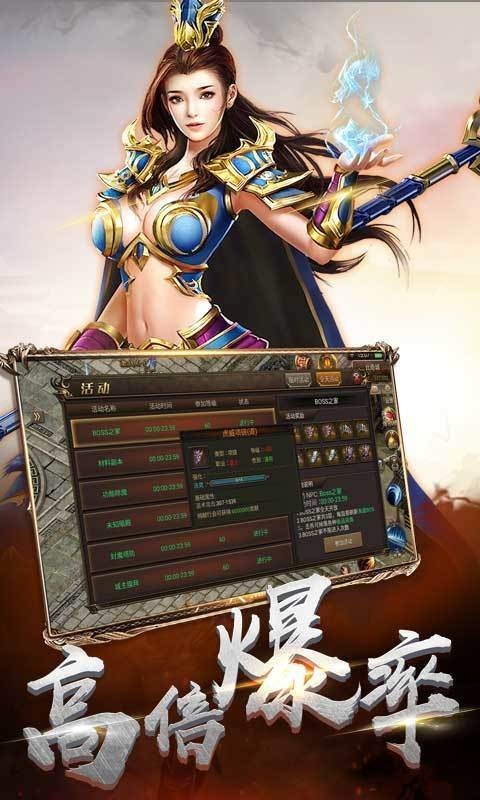 9377灭神单职业 v22.0.1