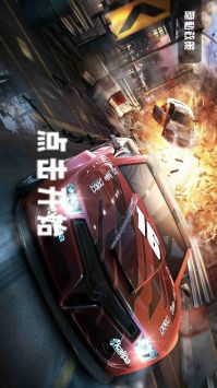 极限越野车截图0