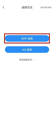 云蚁物联