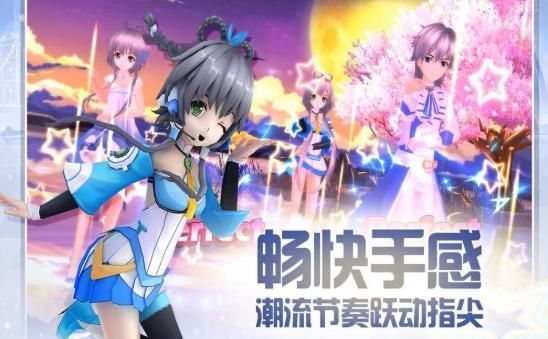 恋舞协奏曲 v2.4.1426