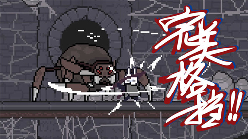 只兔不灭的勇者 v1.00.03