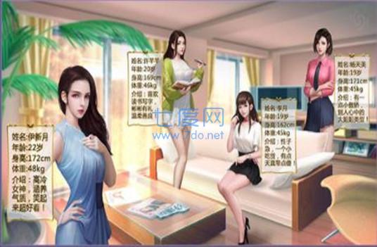 为恶魔工作截图0