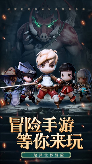 深渊迷宫变态版无限迷宫币截图2