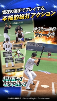 职棒野球魂Aios版 v3.1.5