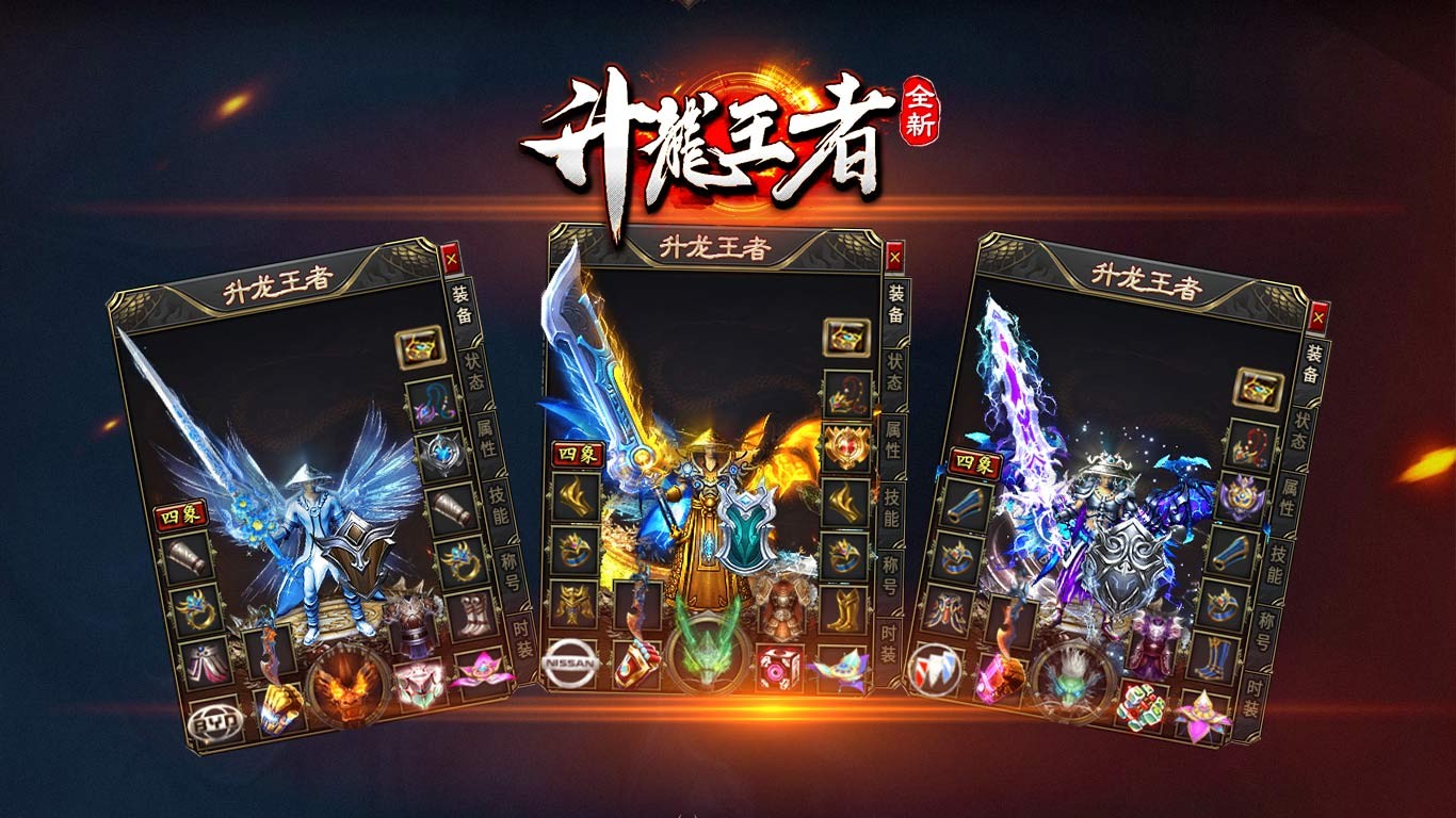 升龙王者 2023-08-09 17:39