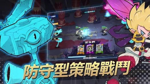 派对英雄手游中文版图片1