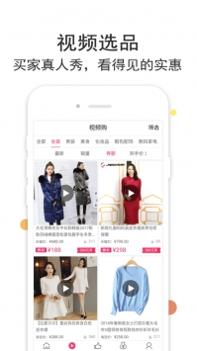 折折扣ios版截图2