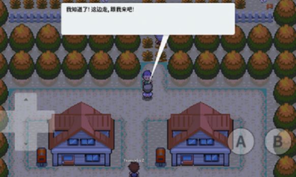 口袋妖怪零世界二周目最新金手指图片1