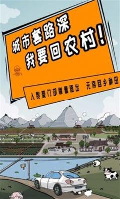 抖音豪门逆婿  v1.2.8