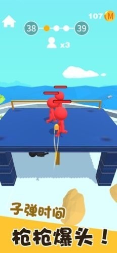 口袋奇兵游戏截图0