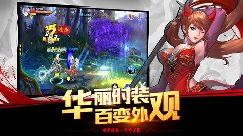 地下城与鬼剑士手机版