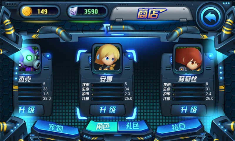 滑板英雄内置菜单版  v1.0