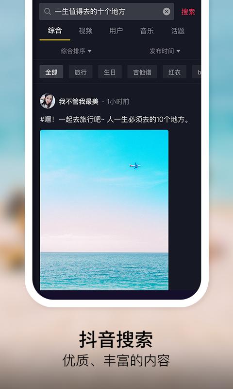 抖音同学请接招活动.png