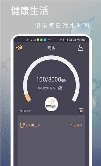 运动快走截图1